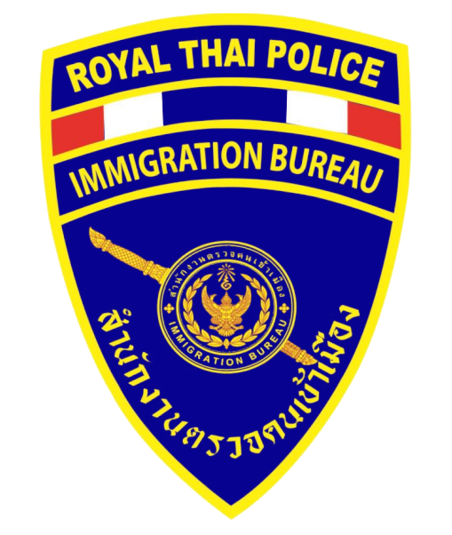 Chiangmai Immigration Logo